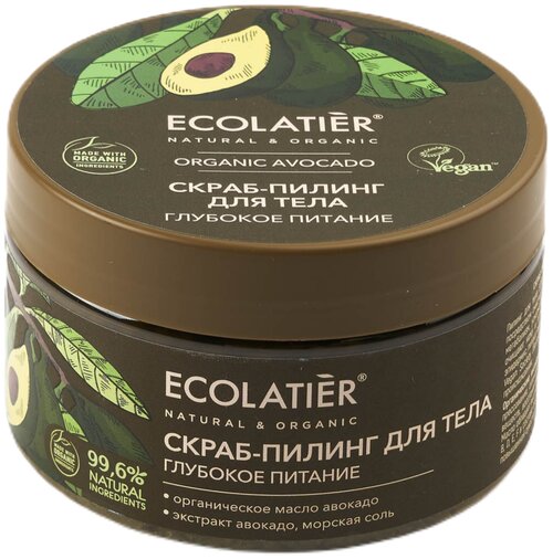 ECOLATIER Скраб-пилинг для тела Глубокое питание, 300 мл, 300 г