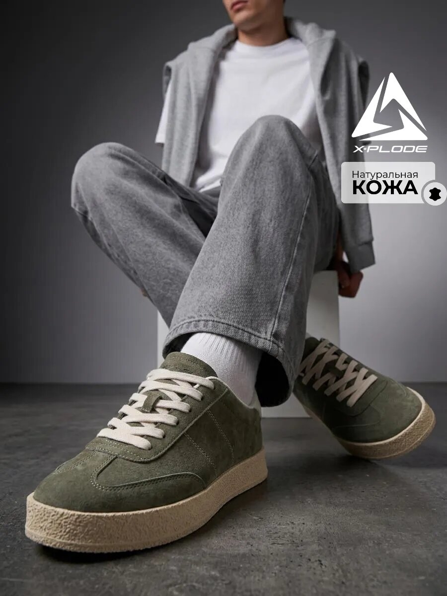 Кеды X-PLODE