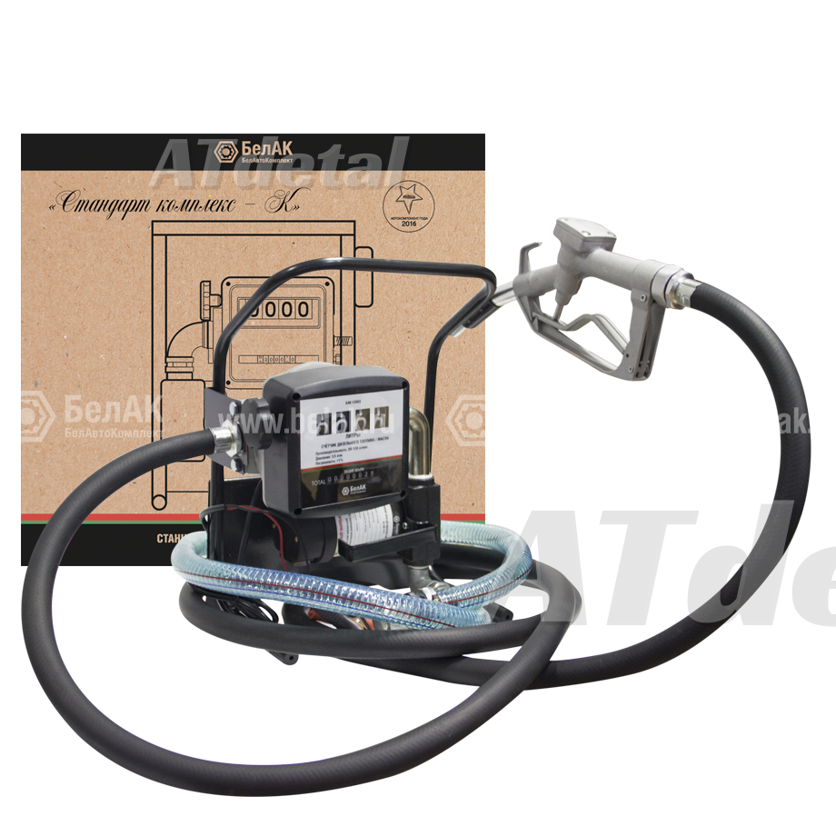 Станция перекачки топлива стандарт комплекс-к 24V 50 л/мин