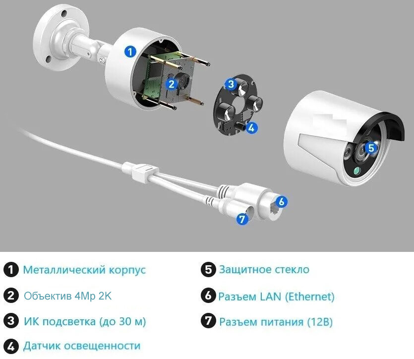 Цифровой IP POE комплект видеонаблюдения на 8 камер 4Mp со звуком MiCam KIT-8213 система видеонаблюдения для улицы и помещений