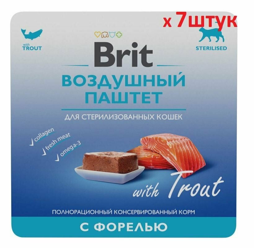 Паштет для взрослых cтерилизованных кошек Brit Premium , с форелью (набор 7шт*100гр) - фотография № 1