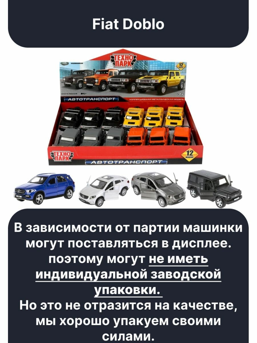 Технопарк - фото №7