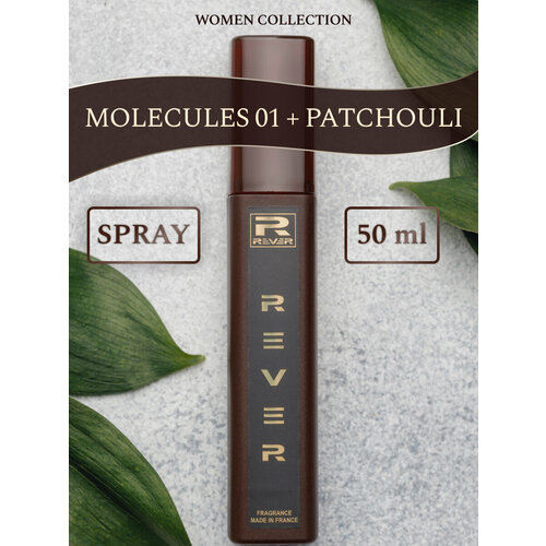 L803/Rever Parfum/PREMIUM Collection for women/MOLECULES 01 + PATCHOULI/50 мл l803 rever parfum premium collection for women molecules 01 patchouli 7 мл