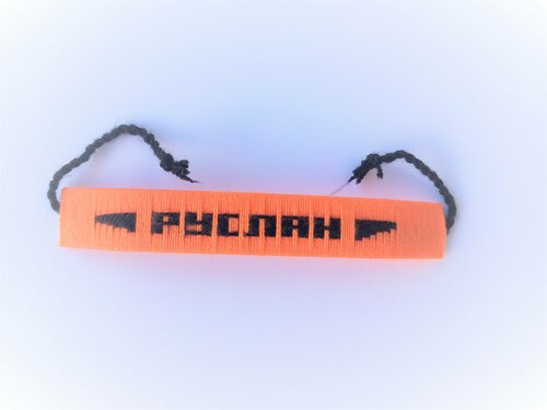 Плетеный браслет Мастерская Каплан Фенечка на пластине ручной работы, 1 шт., размер 13.5 см, размер M, диаметр 6.7 см, оранжевый, черный