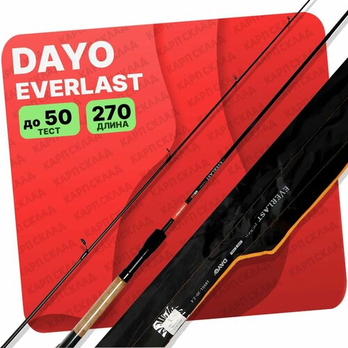 piker 1 Удилище пикерное DAYO EVERLAST PIKER до 30гр (3+3) 270см