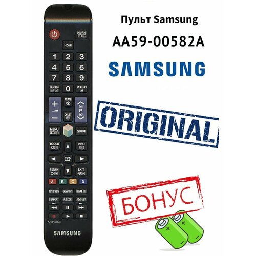 Пульт Samsung AA59-00582A оригинальный