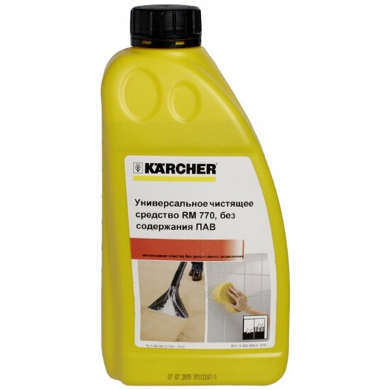 Средство для ковров Karcher RM 770