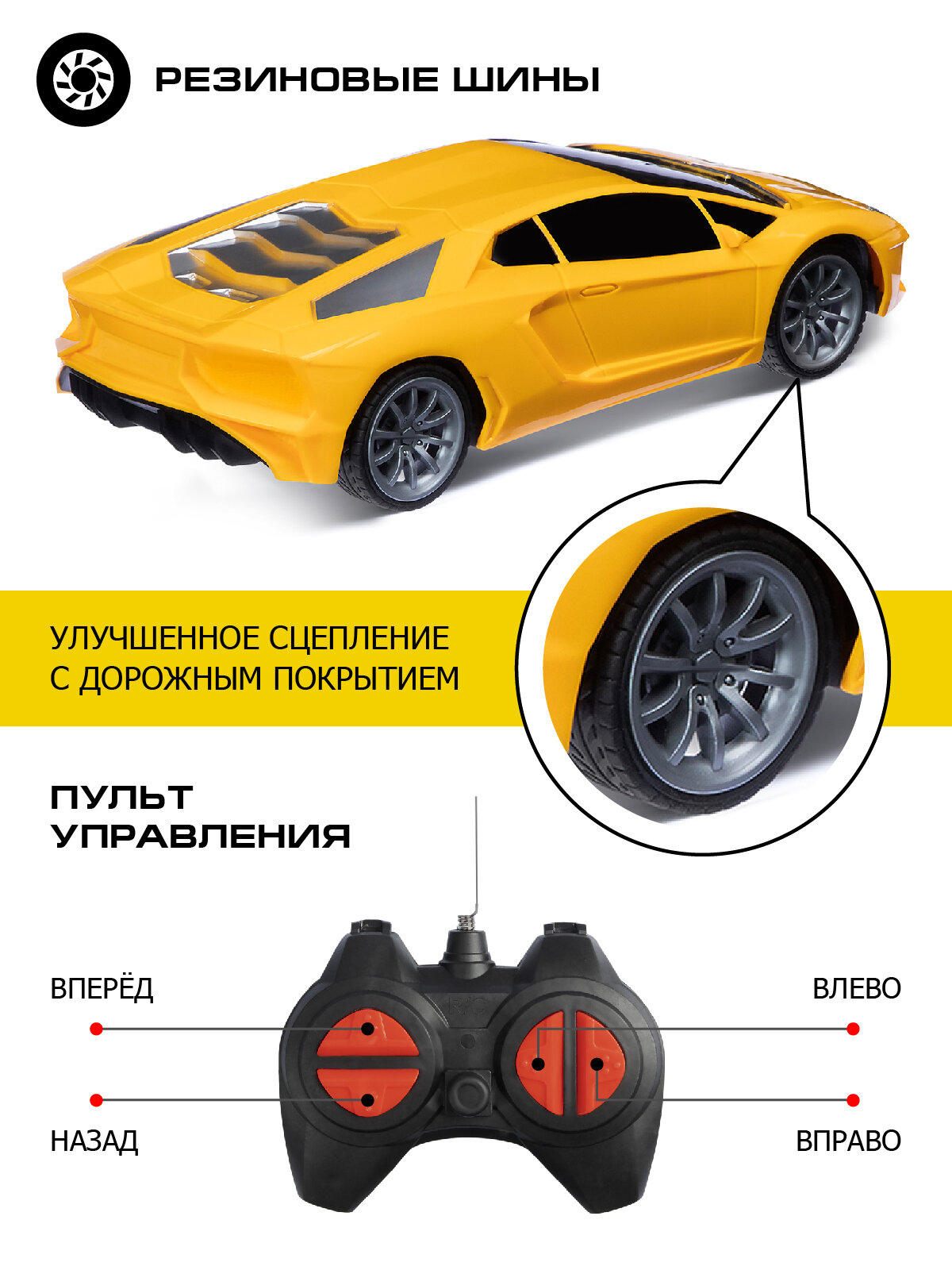 Радиоуправляемая гоночная машина ТМ AUTODRIVE, 4 канала, пульт управления, JB0404680