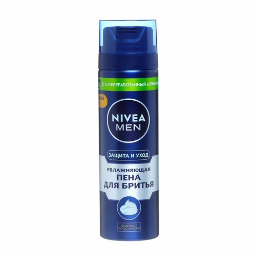 Увлажняющая пена для бритья Nivea Классическая, 200 мл