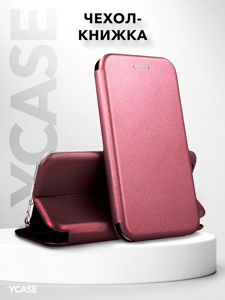 Чехол книжка YCase для iPhone 6 Plus и 6s Plus бордовый