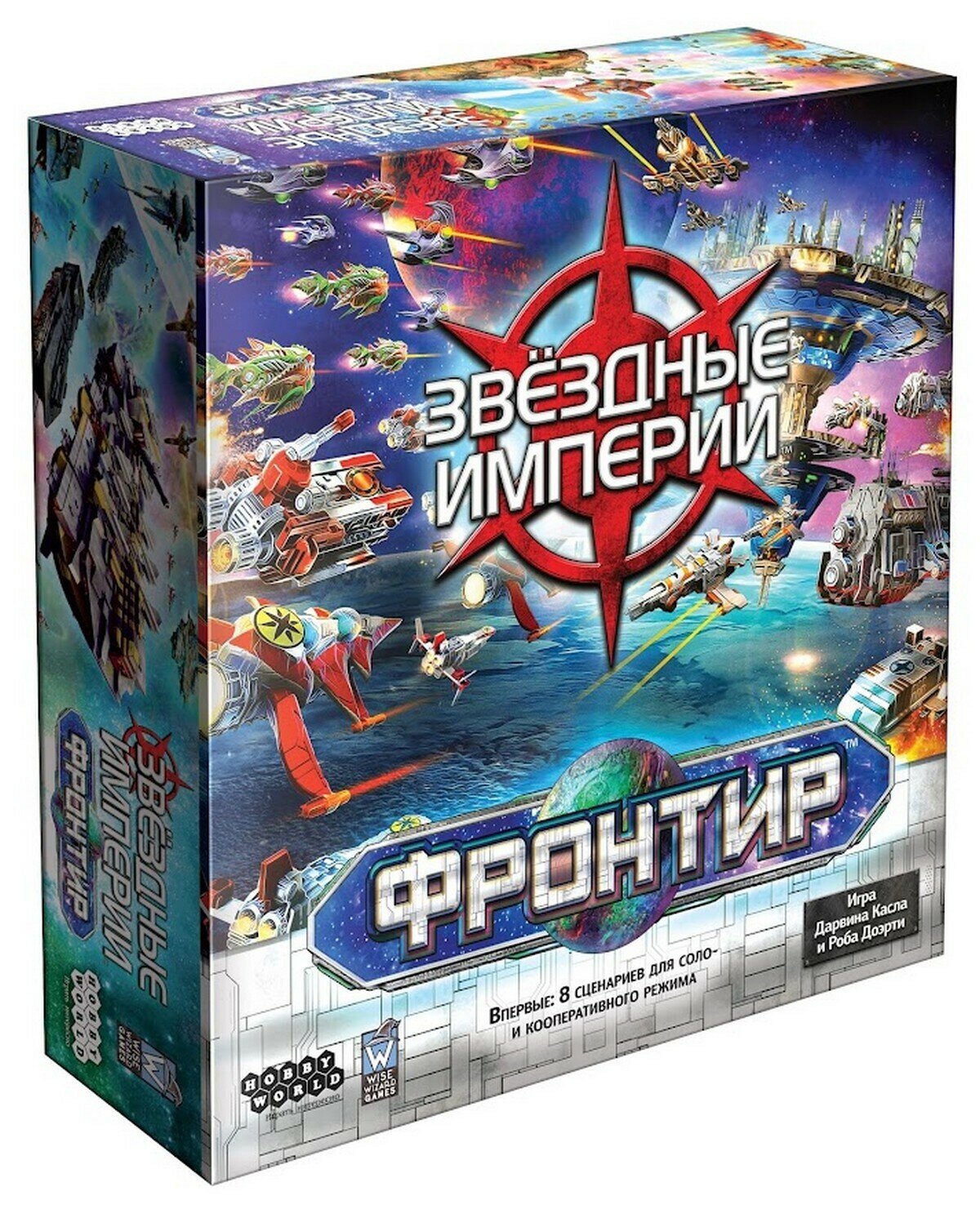 Настольная игра Hobby World - фото №1