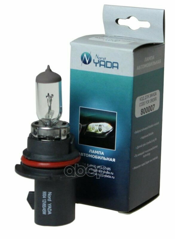 Лампа Hb1(9004) 12V 65/45W Clear NORD YADA арт. 800007