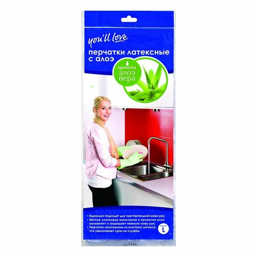 Перчатки латексные с алоэ Youll love размер L 591₽