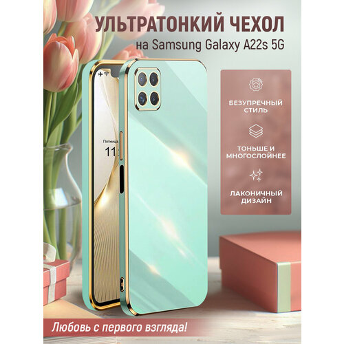 силиконовый чехол сине желтые мазки на samsung galaxy a22s 5g самсунг а22с Чехол на Samsung Galaxy A22s 5G силиконовый защитный бампер с защитой камеры для Самсунг А22с 5G Бирюзовый