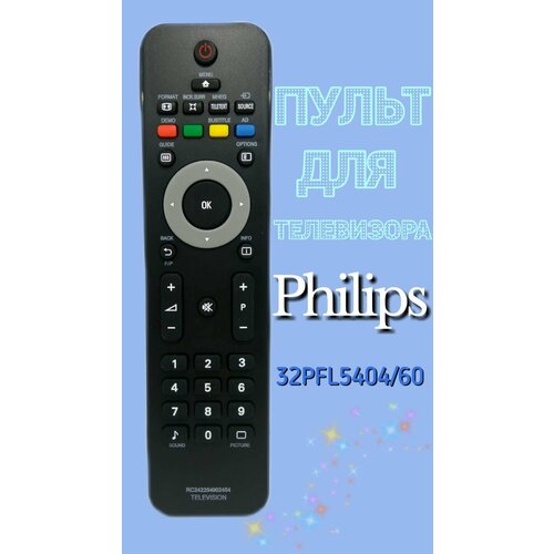 пульт huayu для телевизора philips 32pfl5404 60 Пульт для телевизора Philips 32PFL5404/60