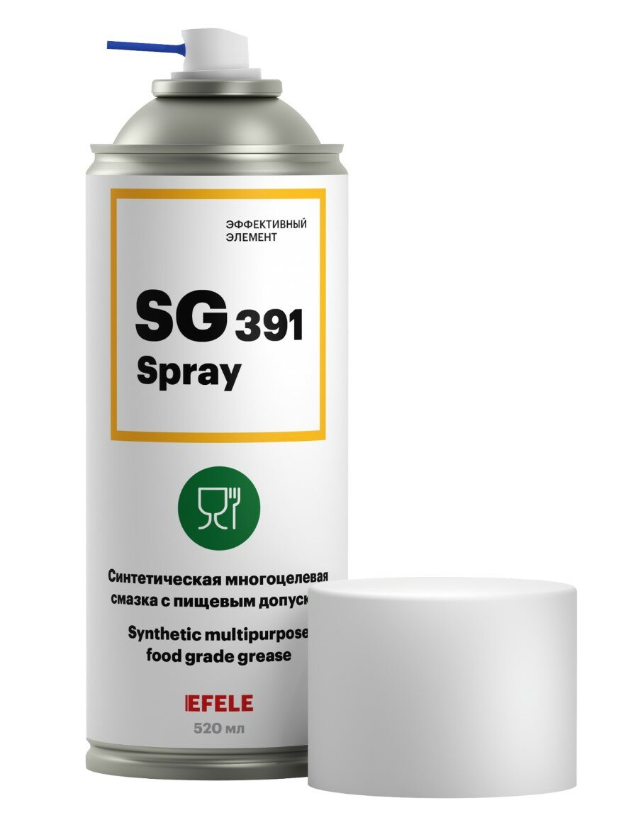 Синтетическая многоцелевая смазка с пищевым допуском EFELE SG-391 SPRAY (520 мл), EFELE