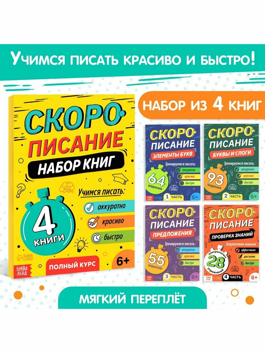 Книги ForСhildren