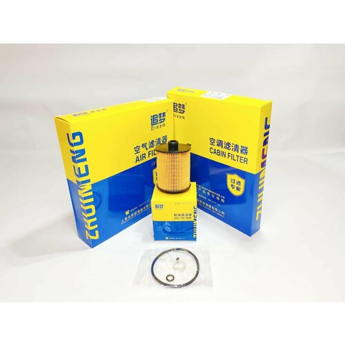 Комплект фильтров для автомобилей Geely Tugella 2.0 с салонным угольным фильтром