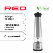 Электрическая мельница RED evolution RKA-PM3