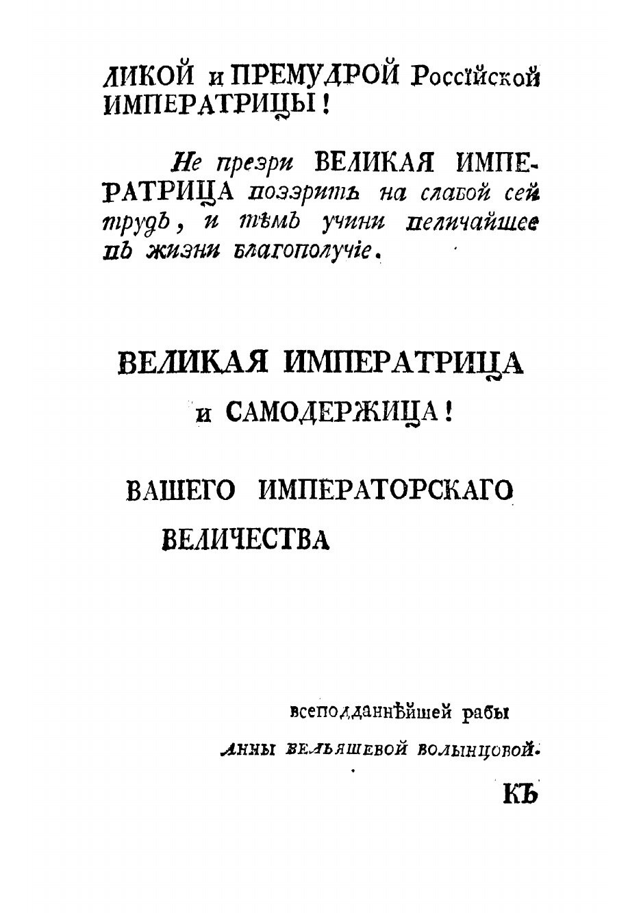 Книга История бранденбургская (Ницше Фридрих Вильгельм) - фото №4