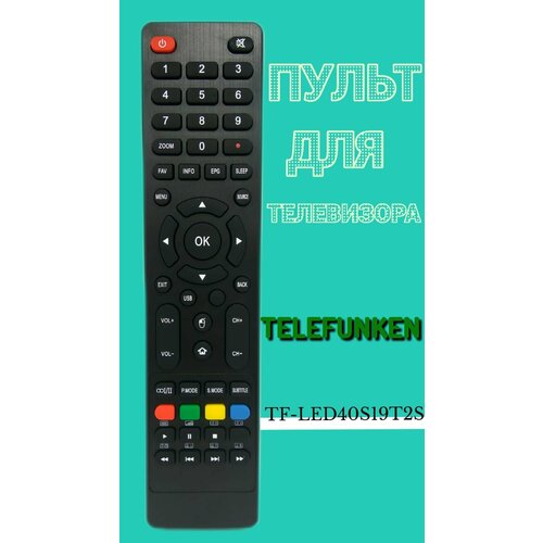 Пульт для телевизора TELEFUNKEN TF-LED40S19T2S