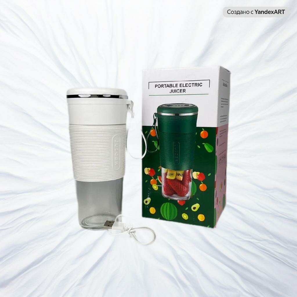 Беспроводной портативный блендер для смузи
