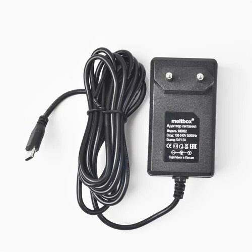 Адаптер для Яндекс Станции Лайт (мини) USB-C 5V-1.5A 7.5W