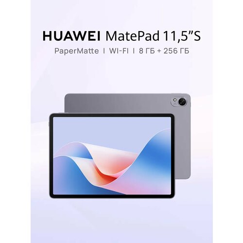 Планшет HUAWEI MatePad 115S WIFI 8 ГБ 256 ГБ 3099900₽