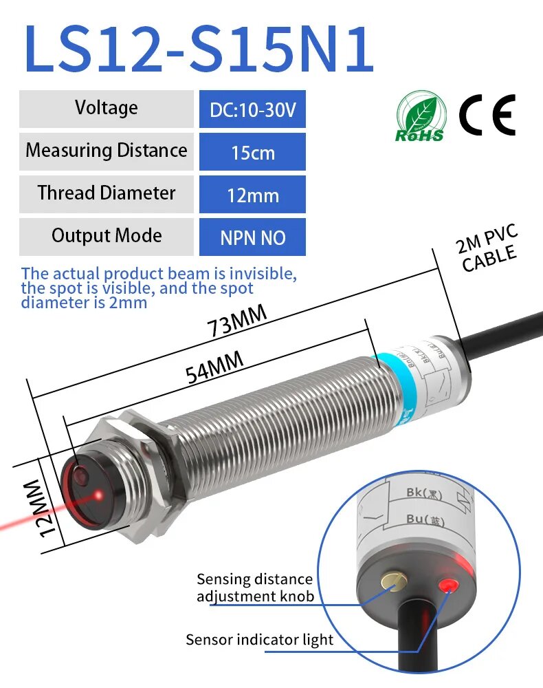 GTRIC датчик LS12-S15N1, NPN NO