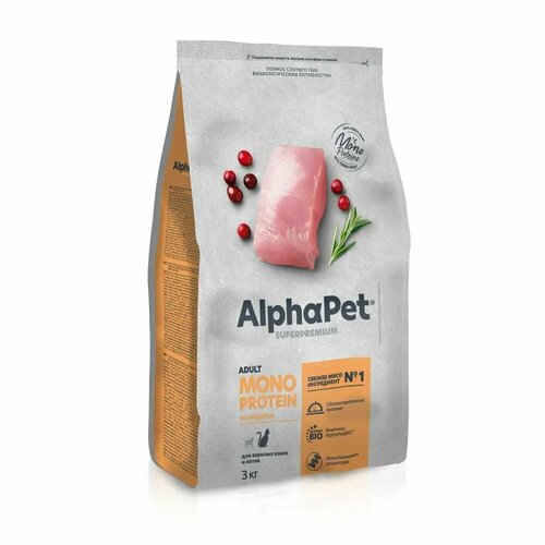 ALPHAPET SUPERPREMIUM MONOPROTEIN 3 кг сухой корм для взрослых кошек с индейкой 1х3, 86163 (2 шт)