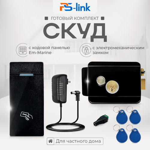 Изображение товара Комплект системы контроля доступа СКУД на одну дверь PS-link KIT-M010EM-WP-B / электромеханический замок / RFID
