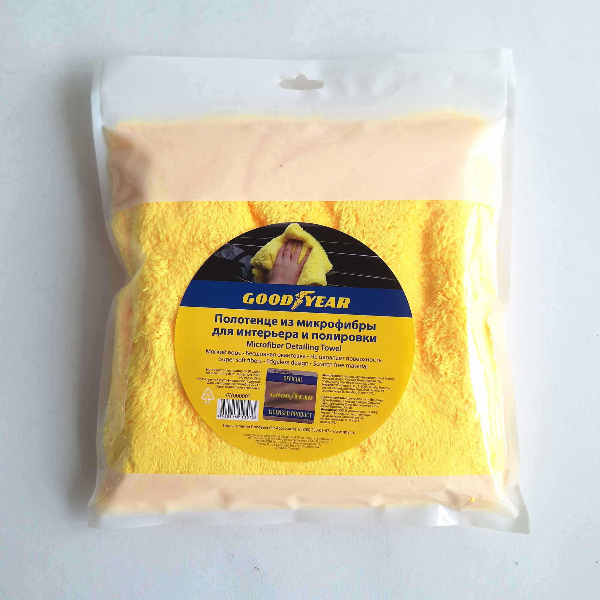 фото Goodyear Полотенце из микрофибры для интерьера и полировки 40x40 см