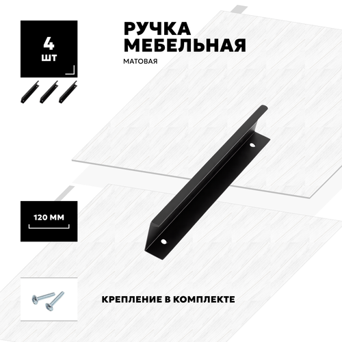 Ручки для мебели на кухню для дома ванной спальни гостиной