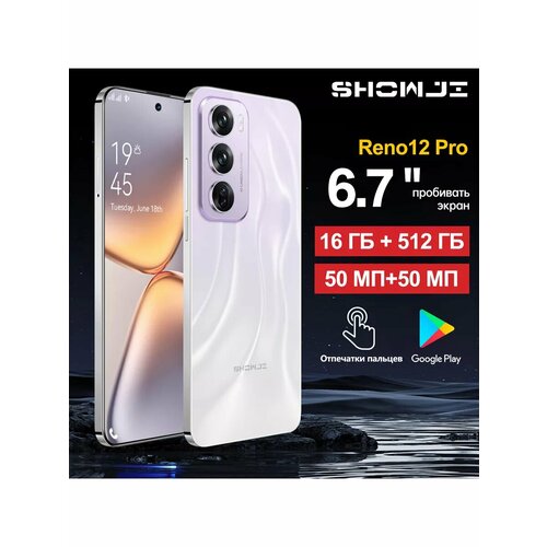 Смартфон Reno12 Pro 16+512 ГБ