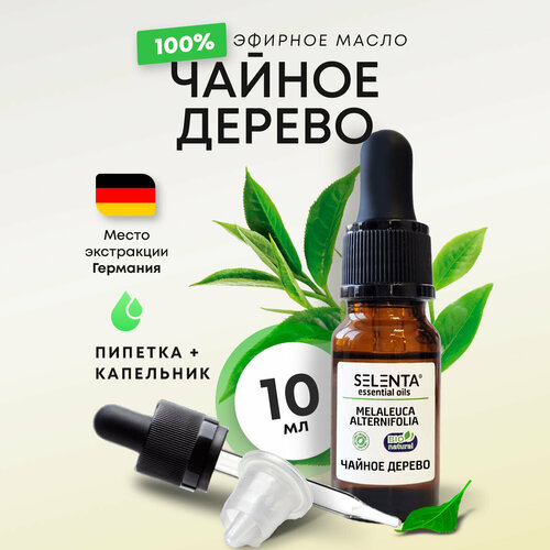 Эфирное масло Чайного дерева / Чайное дерево 100% Натуральное / 10 мл.