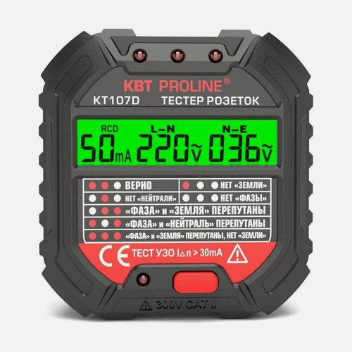 Изображение товара Тестер розеток и УЗО КВТ КТ 107D PROLINE 86321