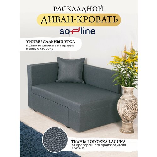 фото Диван sofline