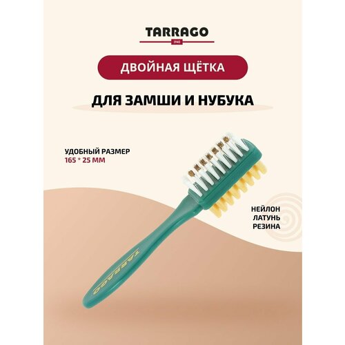 Щетка для обуви Tarrago TCV5002 165 см зеленый 324₽