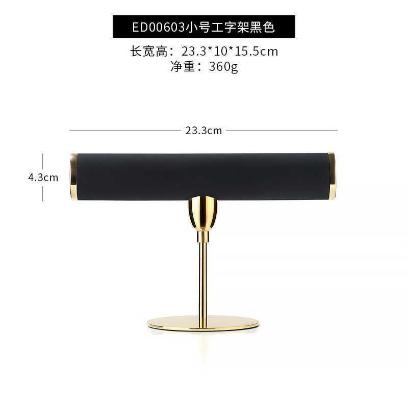 Подставка для ювелирных изделий BRAND ED00603, металл, нескользящая, черная