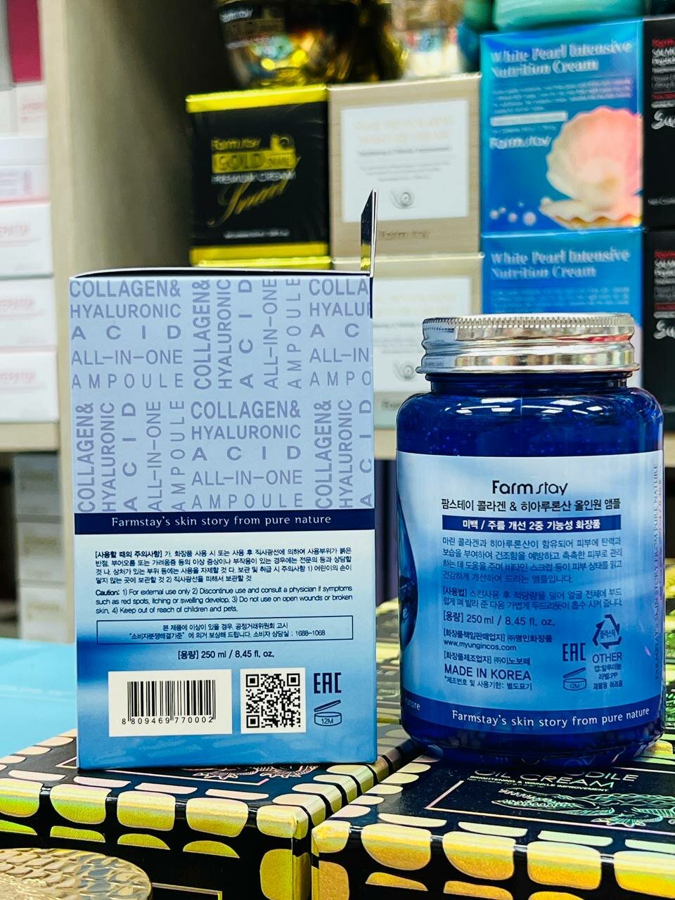 Сыворотка для лица COLLAGEN & HYALURONIC ACID ALL-IN-ONE AMPOULE 250 мл — фото 1