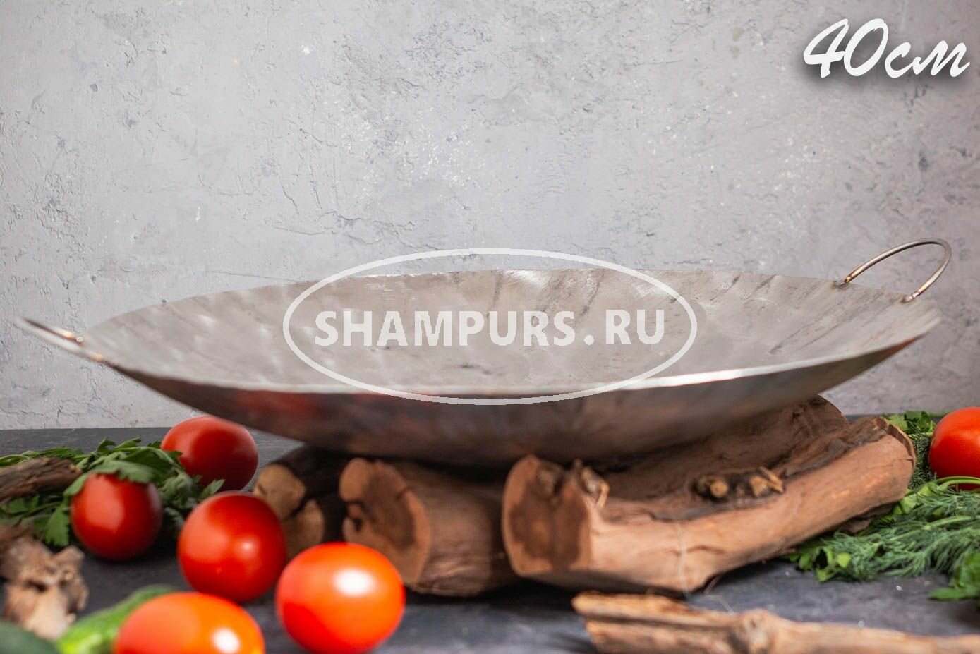 Сковорода Садж из нержавеющей стали 40 см