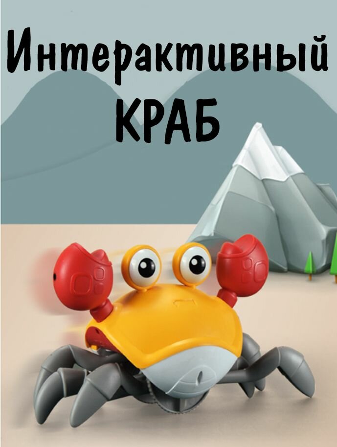 Интерактивная...