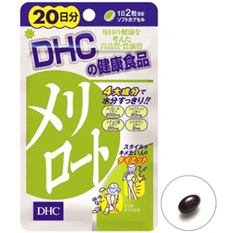 DHC Стройные ножки (40 капсул на 20 дней)