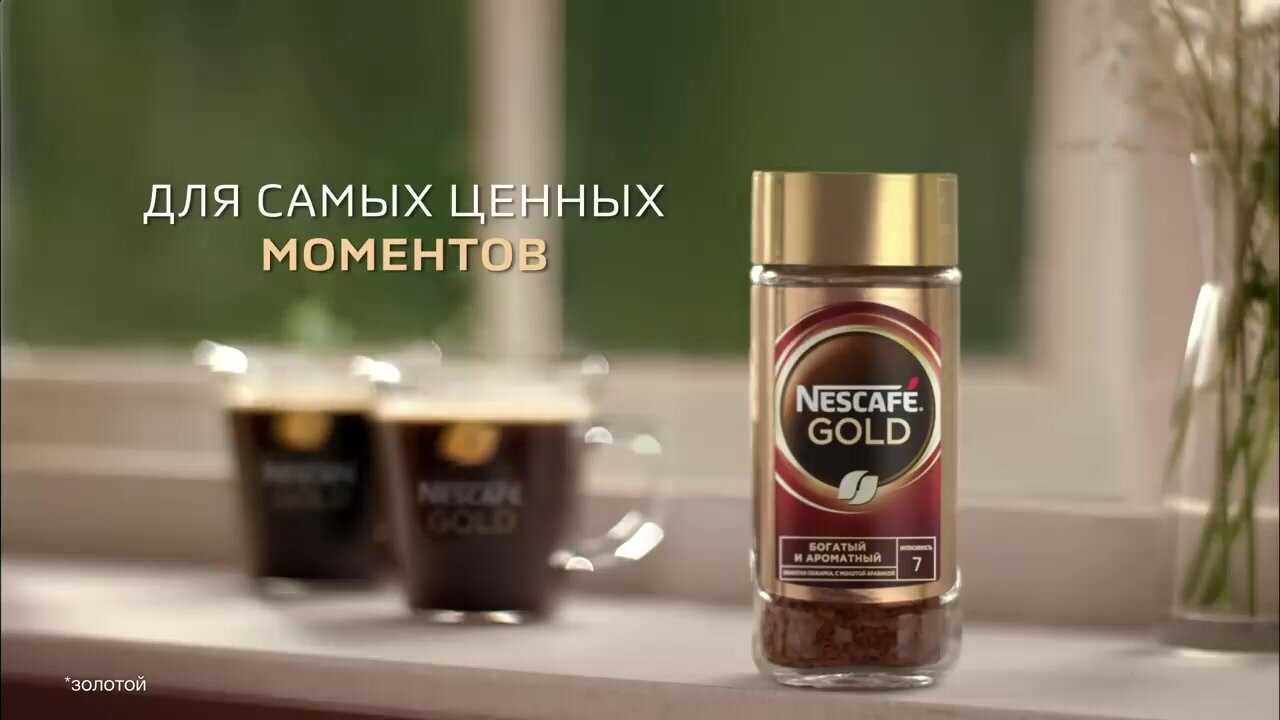 Кофе растворимый Nescafe Gold сублимированный с добавлением молотого, пакет, 500 г — фото 1