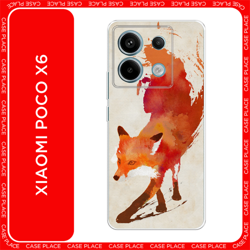 бежевый, коричневый, красный, оранжевый