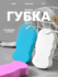 Губка пилинг для тела, мочалка для тела, набор из трех штук, цвет...