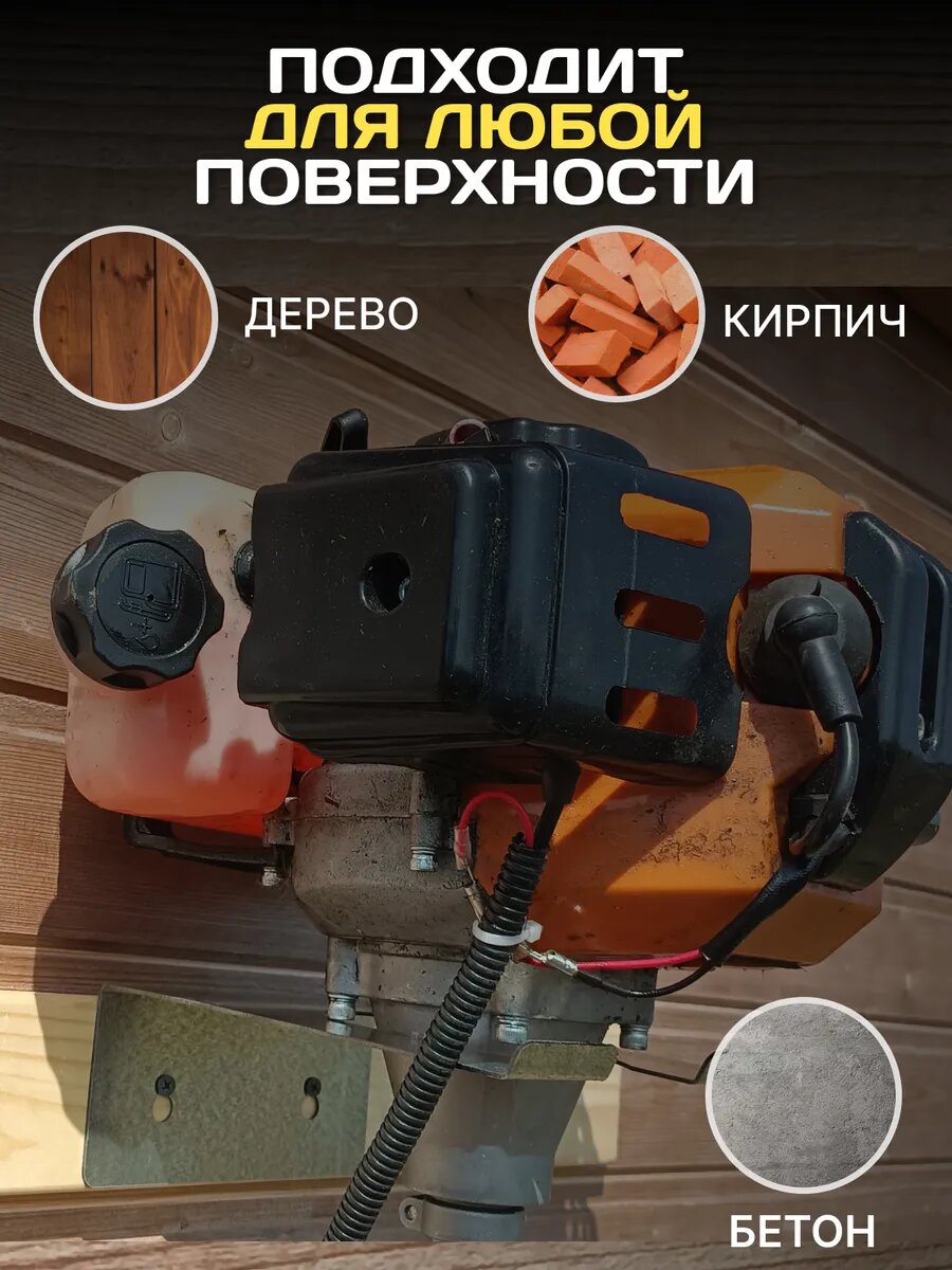 Держатель для садового триммера, настенный, из нержавеющей стали, крепежный комплект — фото 1