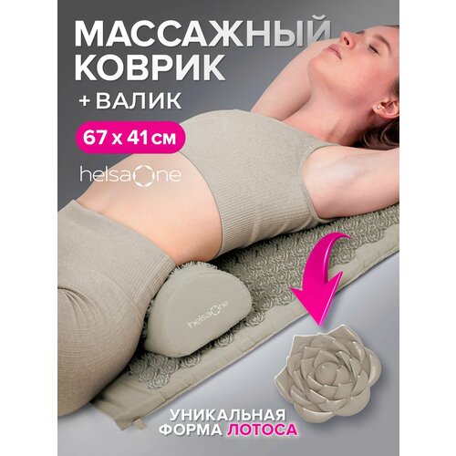 Аппликатор Кузнецова иппликатор Helsa One