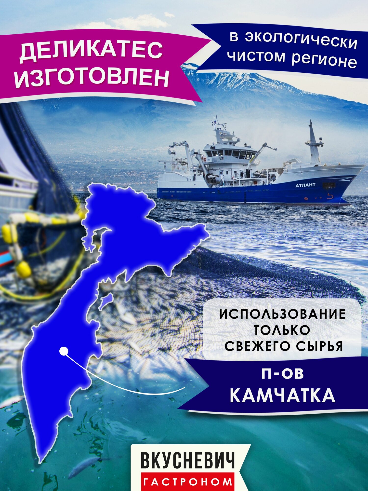 Диетическое Питание Консервы рыбные "Камчаттралфлот" 6 шт, печень и икра минтая натуральная кусочками, еда диетическая, продукты питания