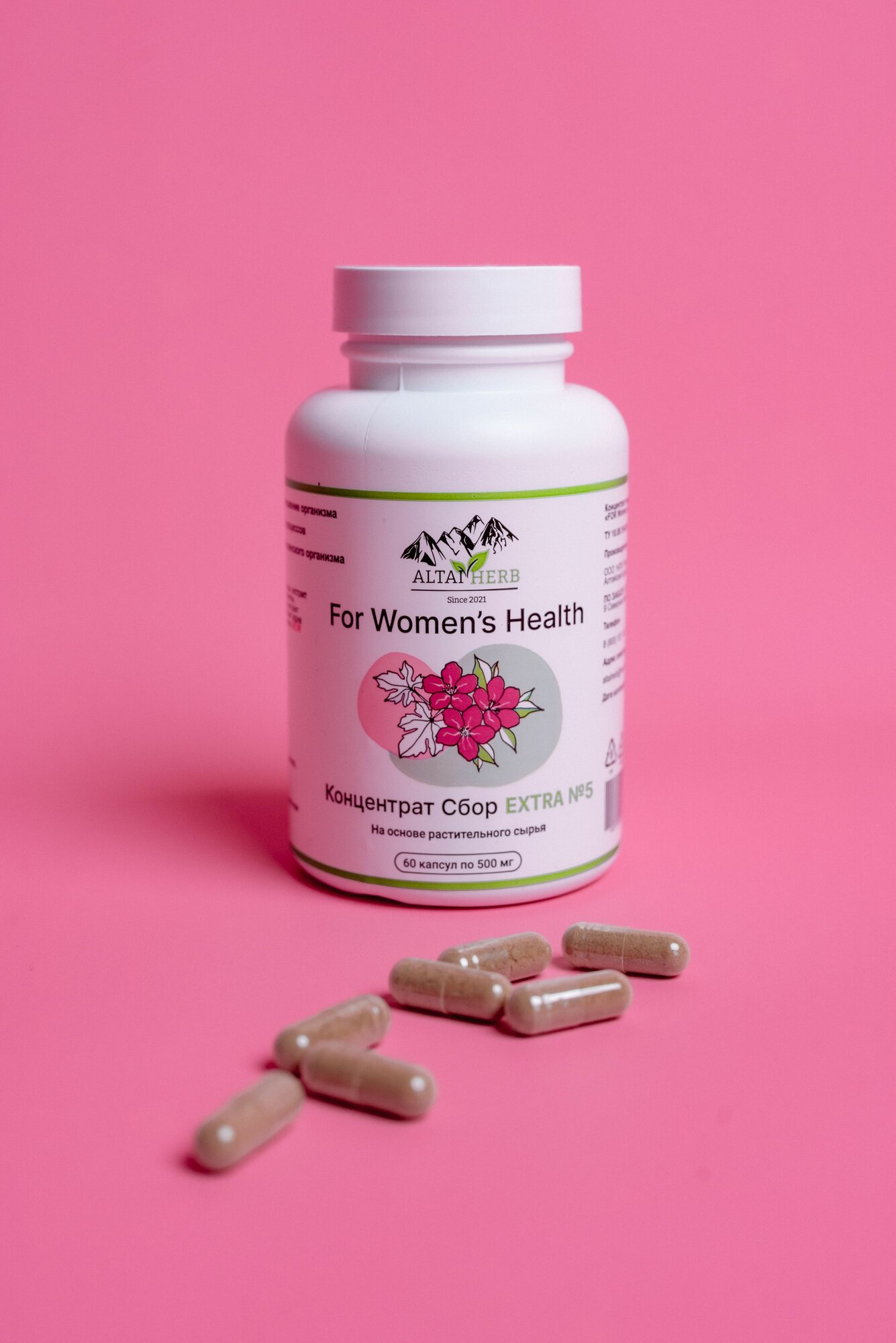 Изображение Концентрат Сбор Экстра No5 "For Women's Health" серии ALTAI-HERB